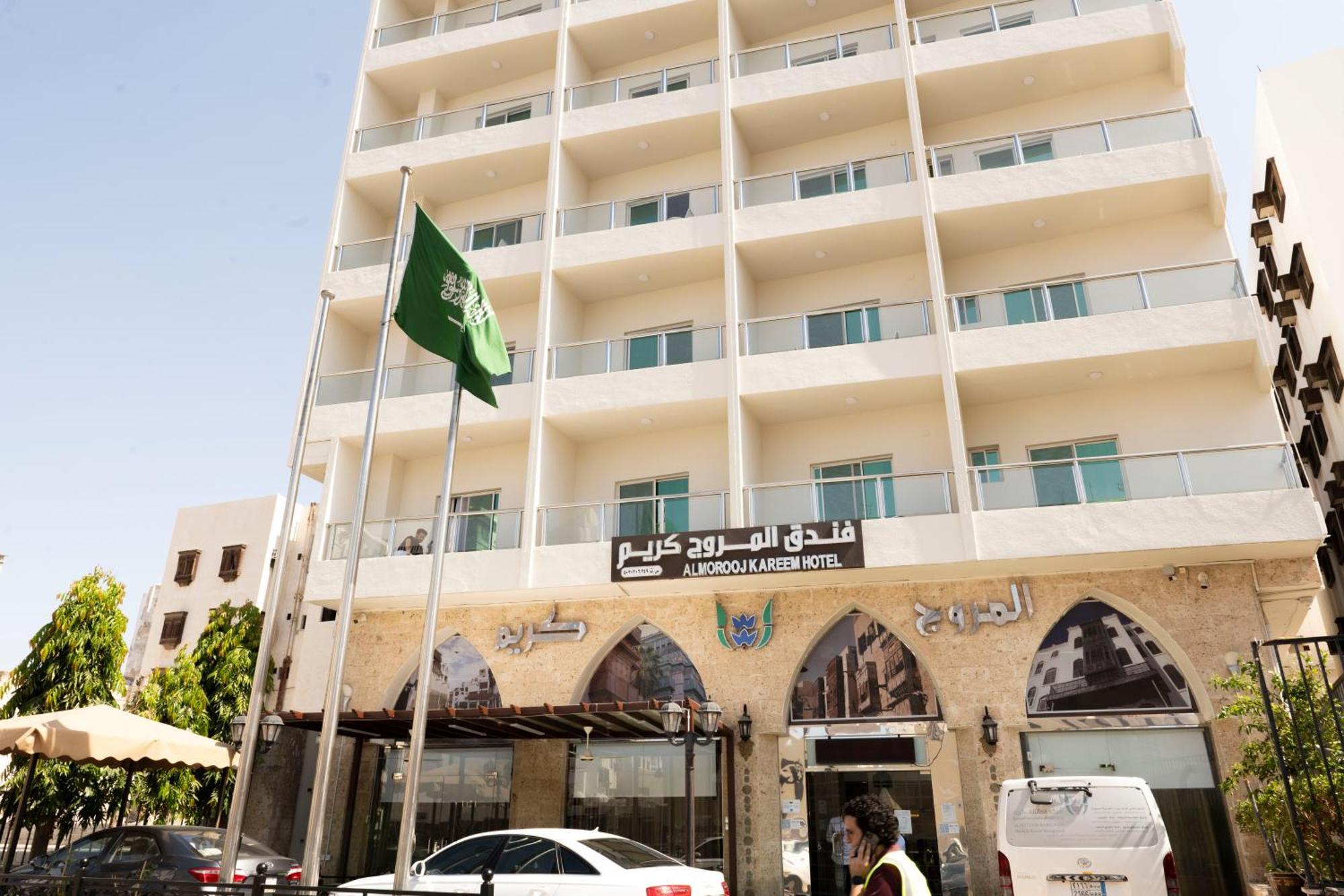 فندق المروج كريم AlMorooj Kareem Hotel جدة المظهر الخارجي الصورة