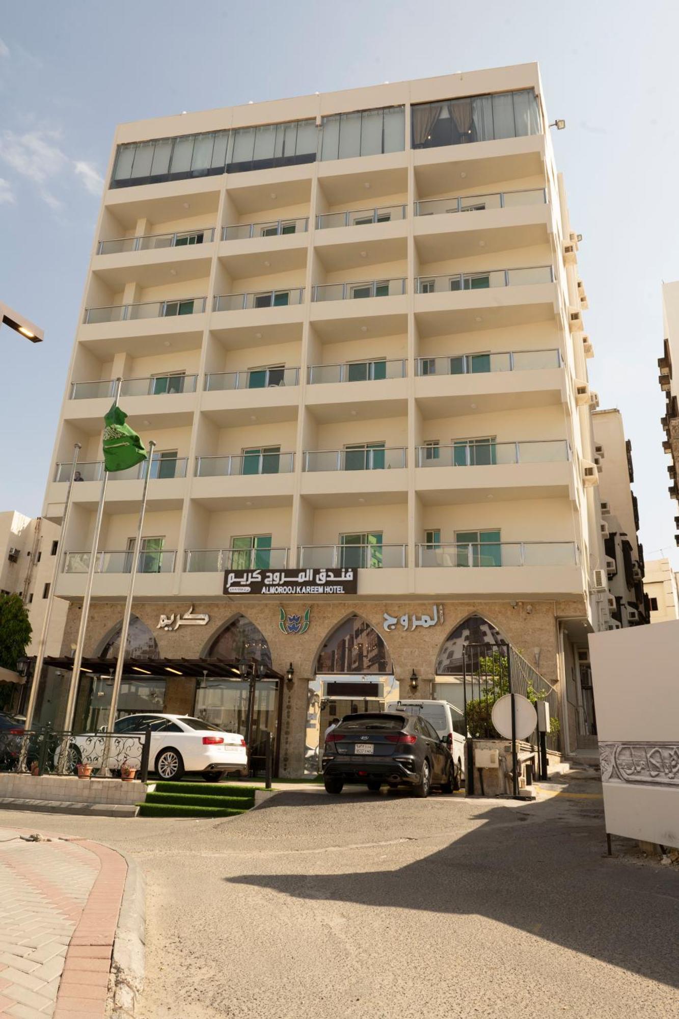 فندق المروج كريم AlMorooj Kareem Hotel جدة المظهر الخارجي الصورة